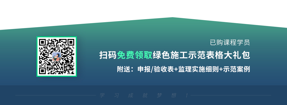 扫码了解更多课程详情