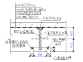 地铁车站结构防水工程施工技术方案