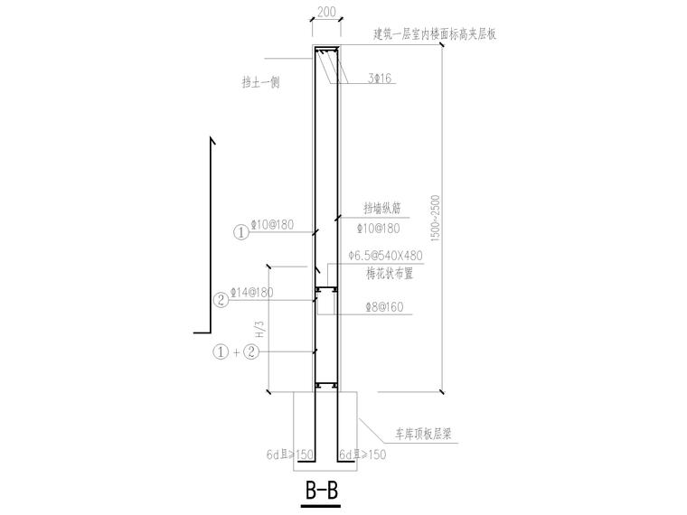 [重庆]5层框架结构_核心筒楼梯仓库结施2019-车库顶板上挡土悬臂挡墙