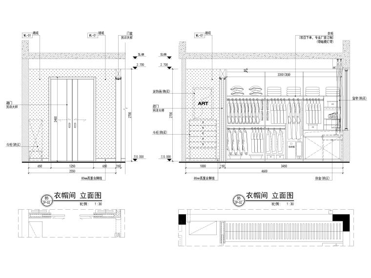 [广东]​283㎡新中式四居室别墅装修施工图-衣帽间立面图