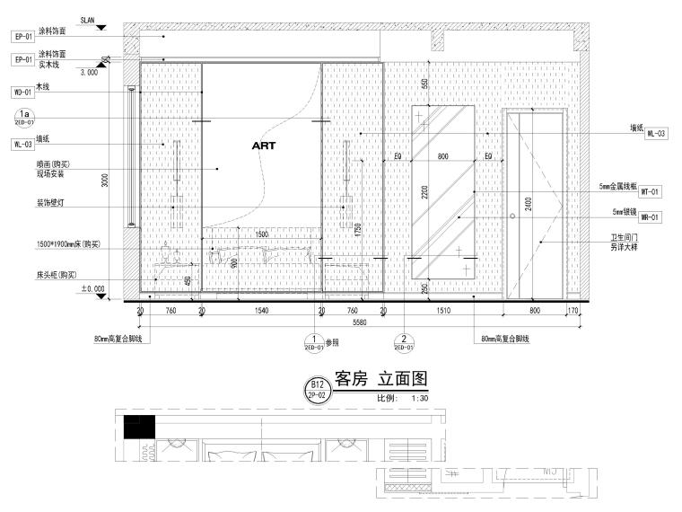 [广东]​283㎡新中式四居室别墅装修施工图-客房立面图