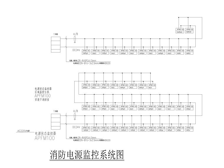 [贵州]人民医院电气施工图（2018）-9消防电源监控系统图