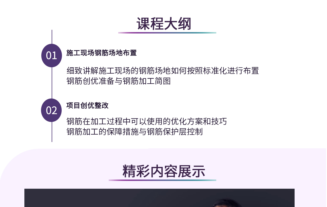 曾任北京城建集团项目技术总监,专业知识极为扎实 • 现场管理经验丰富,协调、沟通能力极强  • 熟悉国家及地方规范及标准,作为项目总工多次负责复杂工程建设  • 曾任大同黄河给水工程、污水处理厂、大同大剧院、北京磁浮S1等项目的总工