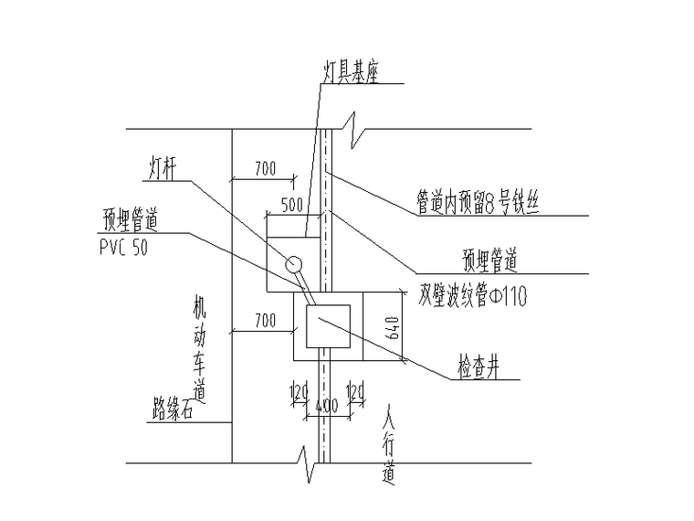 [重庆]隧道防洪护岸综合整治工程图纸-灯具安装大样图