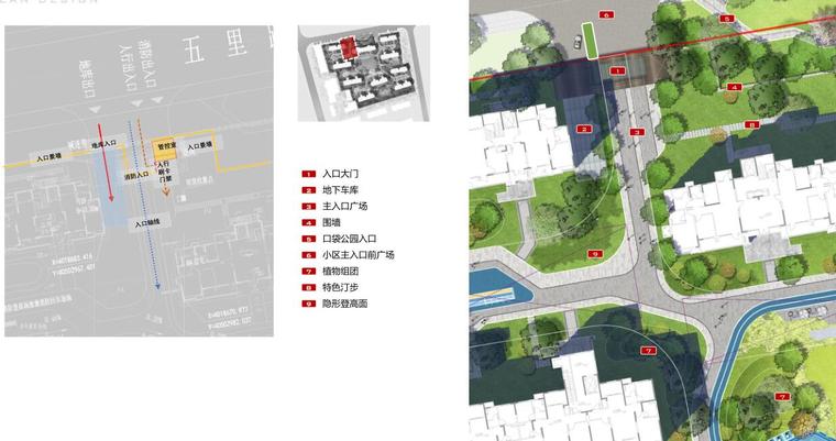 [山东]青岛全龄社区大区景观深化方案设计-主入口详图