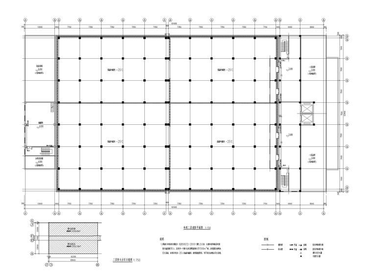 万吨大型冷藏配送中心冷库图纸（含全专业）-冷库二层消防平面图