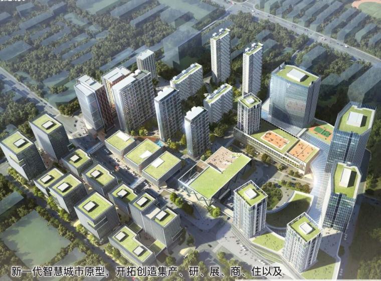商业综合体带办公资料下载-[上海]住宅商业办公综合体大盘景观方案