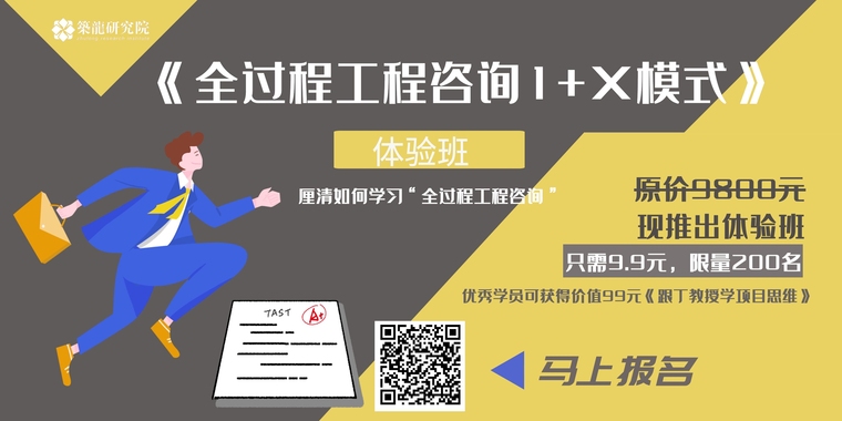 市政府办公室转发市财政局市国土资源局关于加强土地整理专项资金管-全过程工程咨询研讨专用贴-贴吧图片