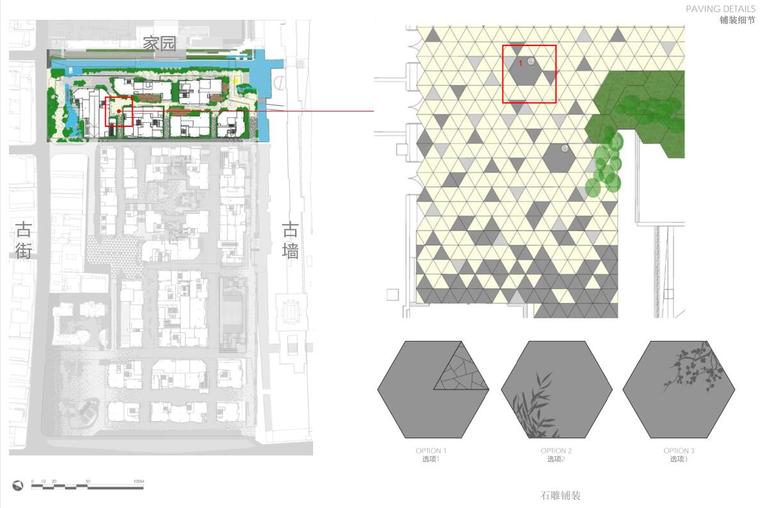 [江苏]苏州仓街商业街区广场景观方案文本-铺装细节