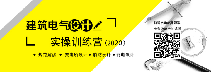 应急照明系统安装规范资料下载-消防应急照明和疏散指示系统设计和应用