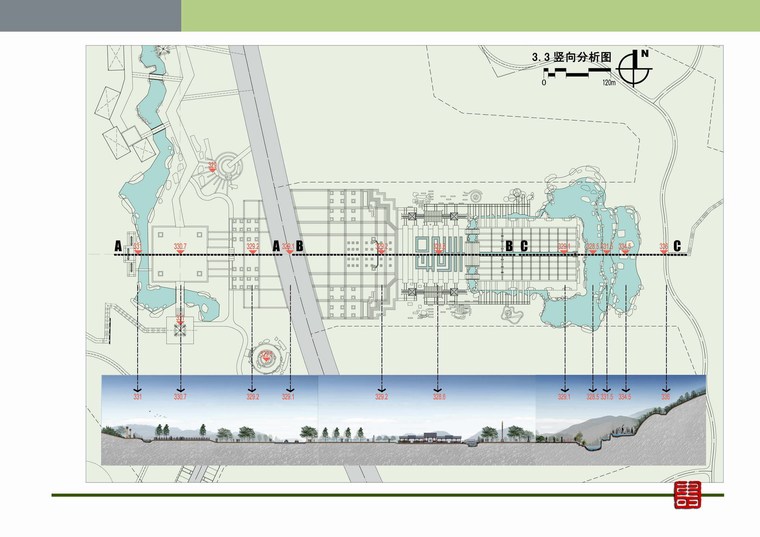[重庆]桃花公园长寿文化雕塑园景观设计方案
