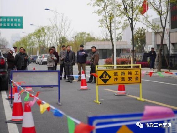 道路工程工程质量通病资料下载-干货！市政道路工程安全通病防治！