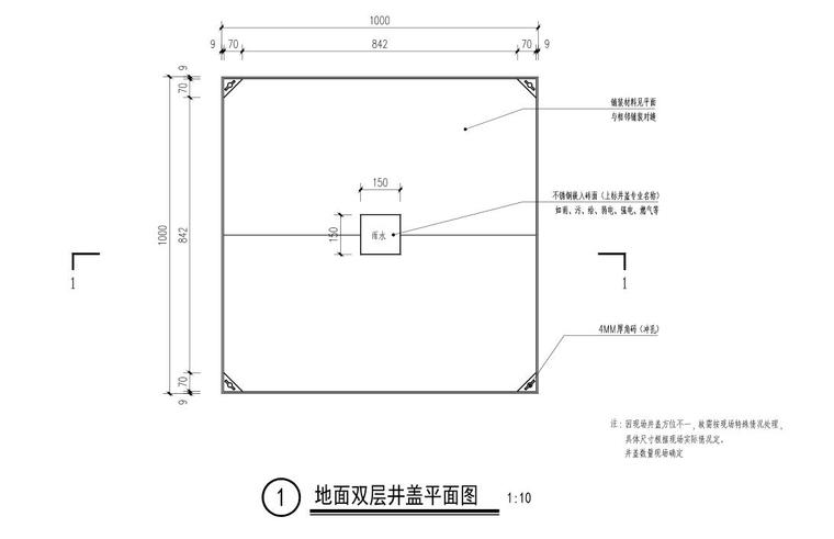 cad景观井盖资料下载-知名企业硬质井盖大样设计