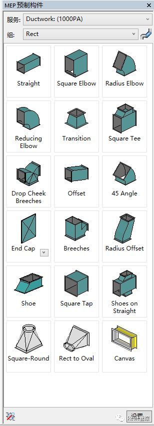 Revit MEP预制零件技巧（一）_6