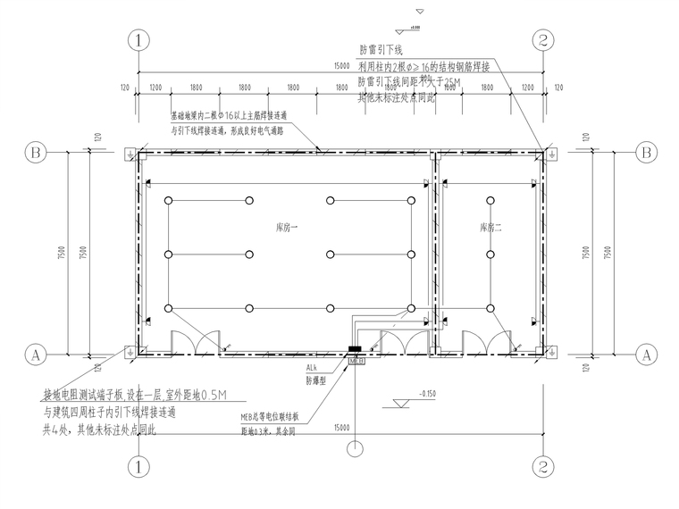 中建库房标准资料下载-某小型胶水库房强电图纸