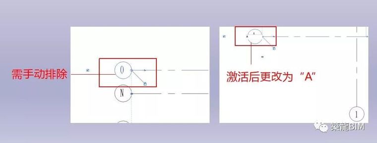 revit基础速成教程：标高与轴网_18