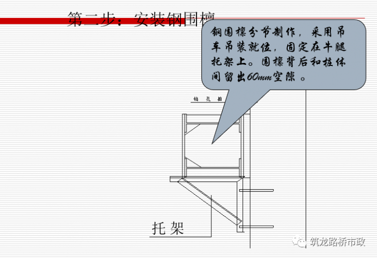 明挖法详细解读，全文干货！_28