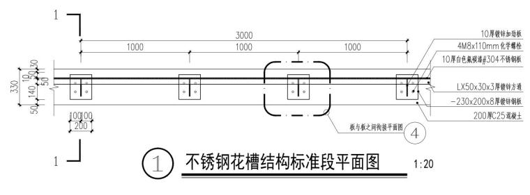 不锈钢花池详图设计 (1)