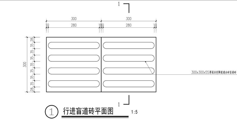 无障碍设计图盲道图详图设计