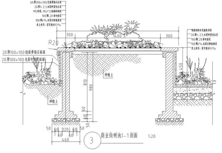 特色树池、坐凳做法详图设计 (5)