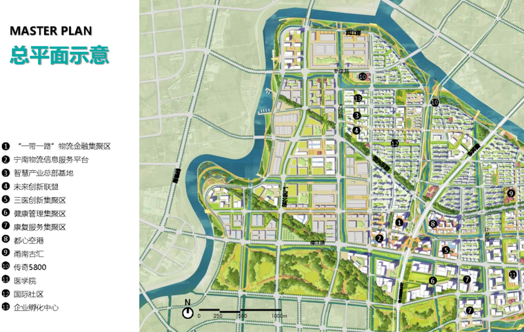 宁南国际新城总体规划城市设计方案文本2018
