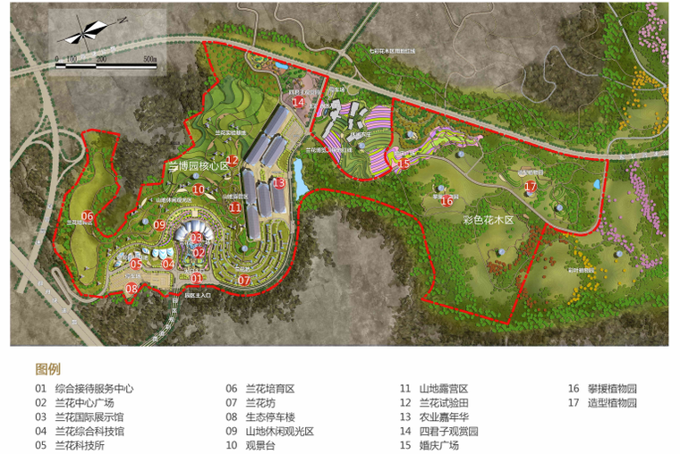 [贵州]都匀带状国家农业公园景观设计方案