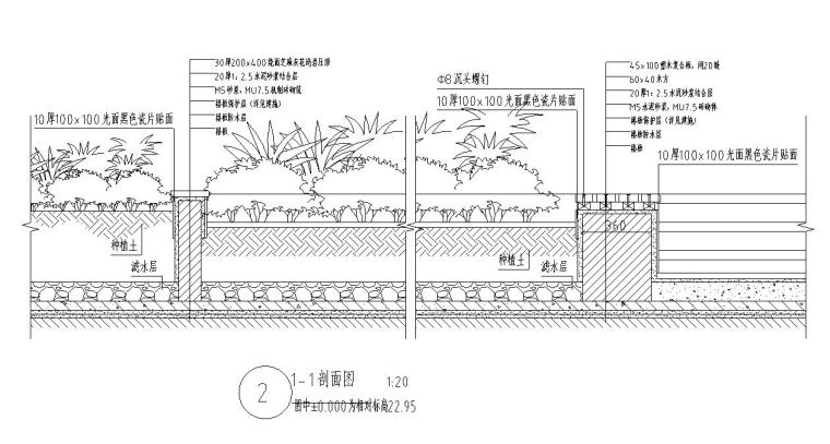 屋顶花园条形坐凳做法详图设计 (4)