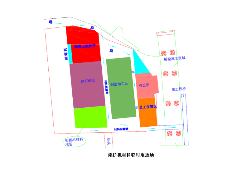 路基桥梁施工环保方案资料下载-[浙江]桥梁架桥机拼装安全专项施工方案