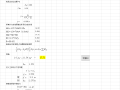 后背桩自动计算表格Excel