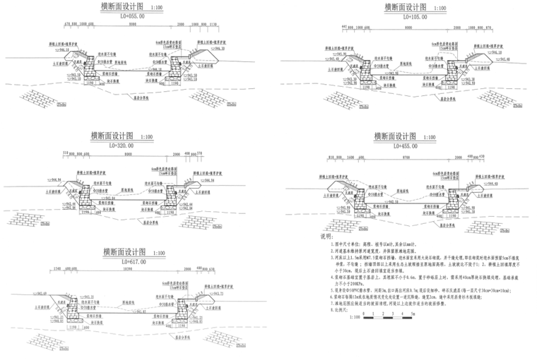 河道治理工程图纸含招标文件及清单-河道治理横断面设计图