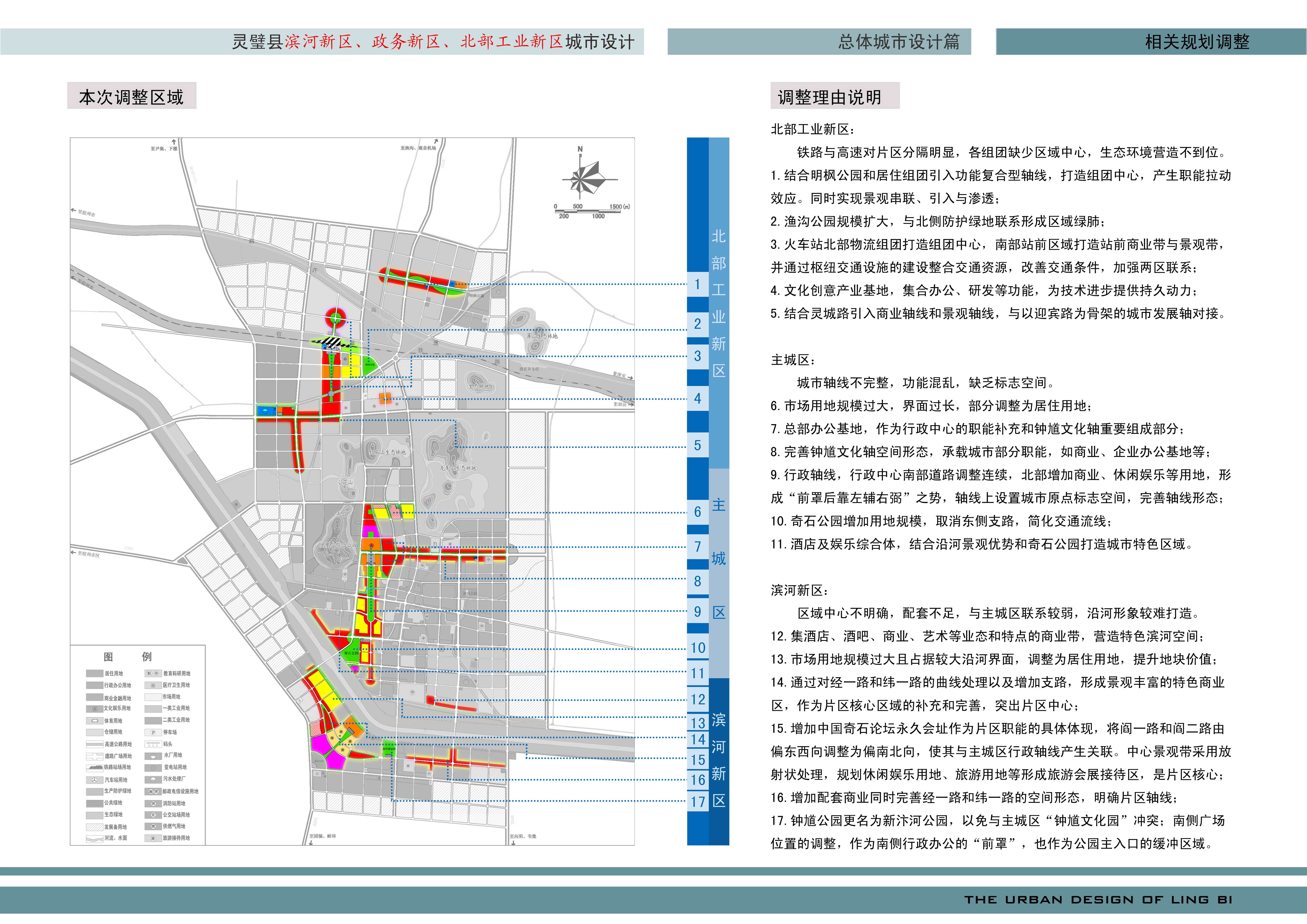 灵璧县高速公路规划图图片