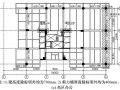 某超高层办公楼加强层选型分析