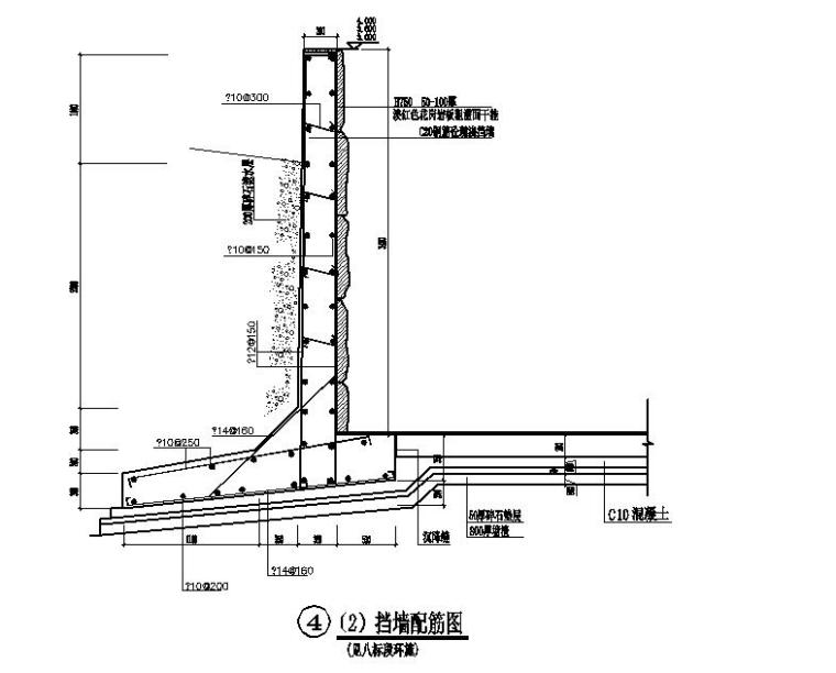 雕塑水池结构详图设计 (7)