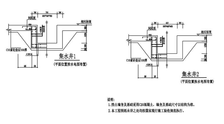 雕塑水池结构详图设计 (6)