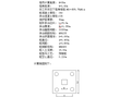 QT80塔吊四桩基础计算（word格式）