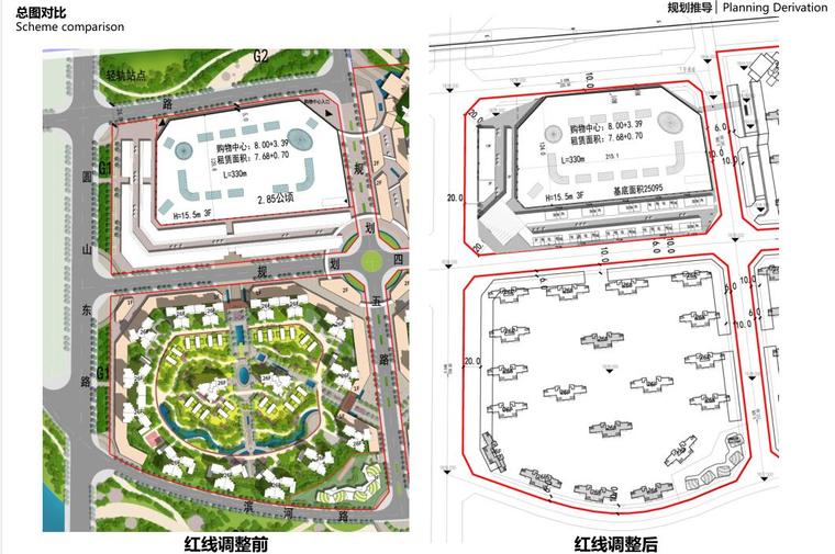 [云南]生态环串联居住区建筑方案设计竞赛-总图对比