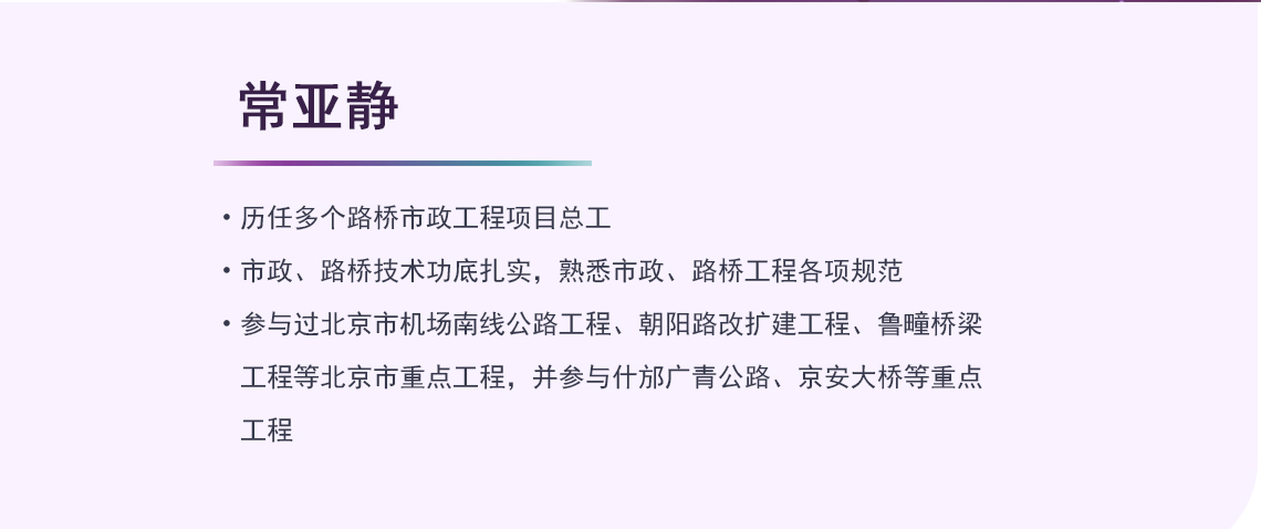 桥梁下部结构,桥梁施工,桥梁下部结构施工方案,桥梁下部结构包括哪些,桥梁结构,下部结构施工方案