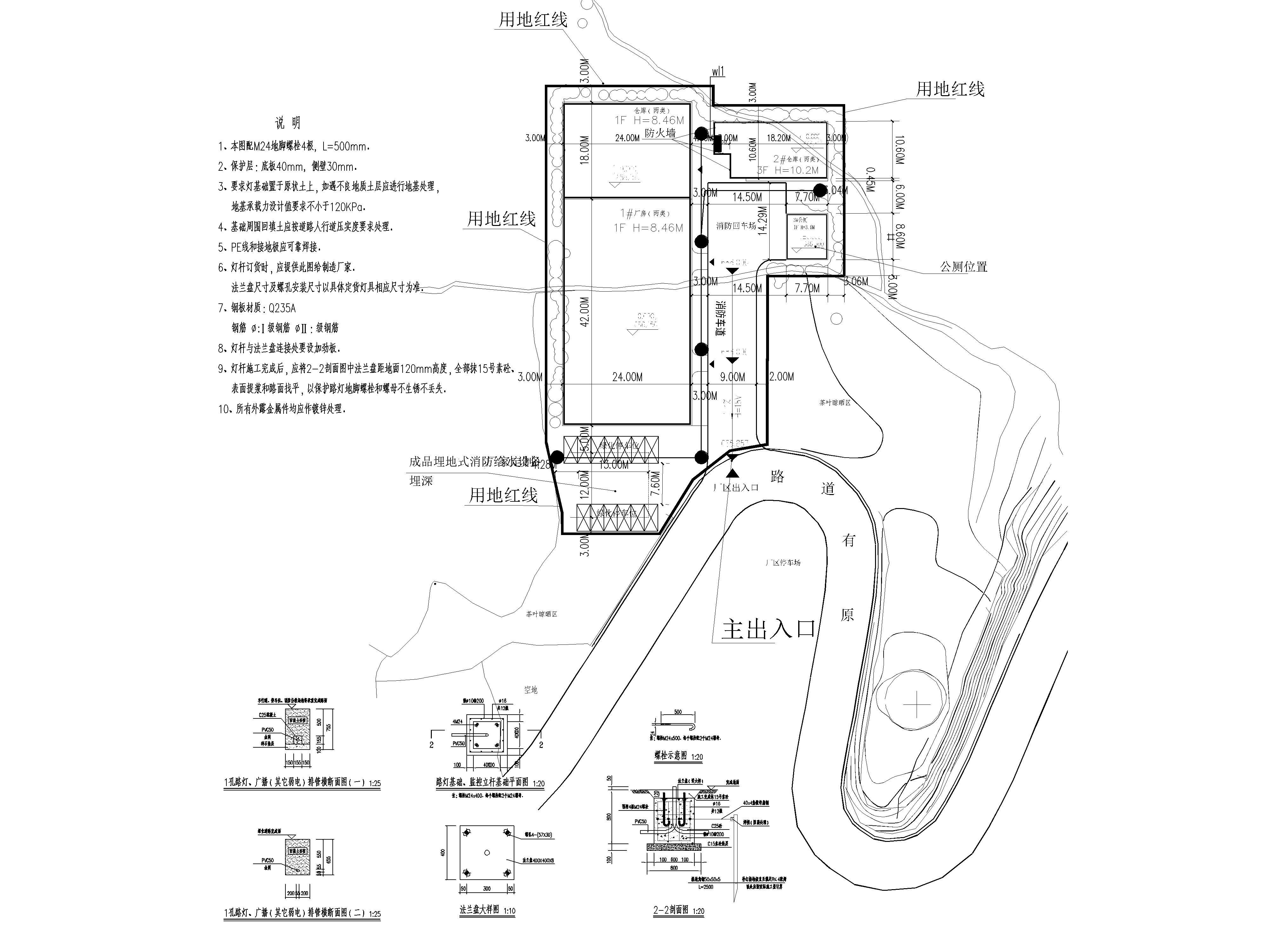[贵州]多层茶厂电气施工图(2019)-4电气总平面图