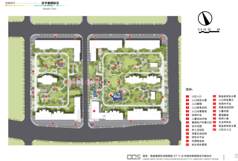 新中式展示区案例资料下载-[南京]名企展示区景观方案_新中式风格