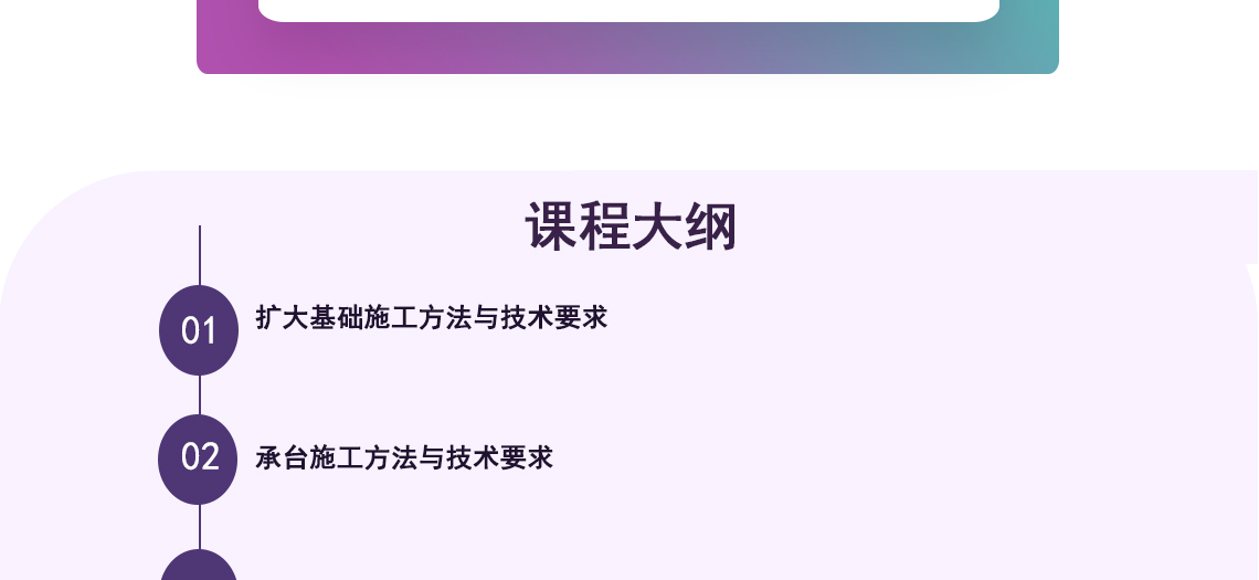 桥梁下部结构,桥梁施工,桥梁下部结构施工方案,桥梁下部结构包括哪些,桥梁结构,下部结构施工方案