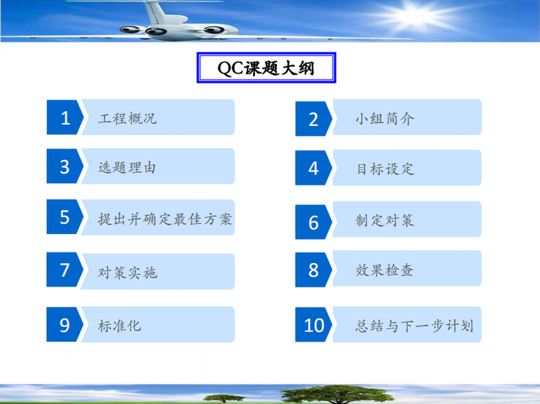 滑坡监测的新方法资料下载-深大基坑监测数据采集及传输新方法