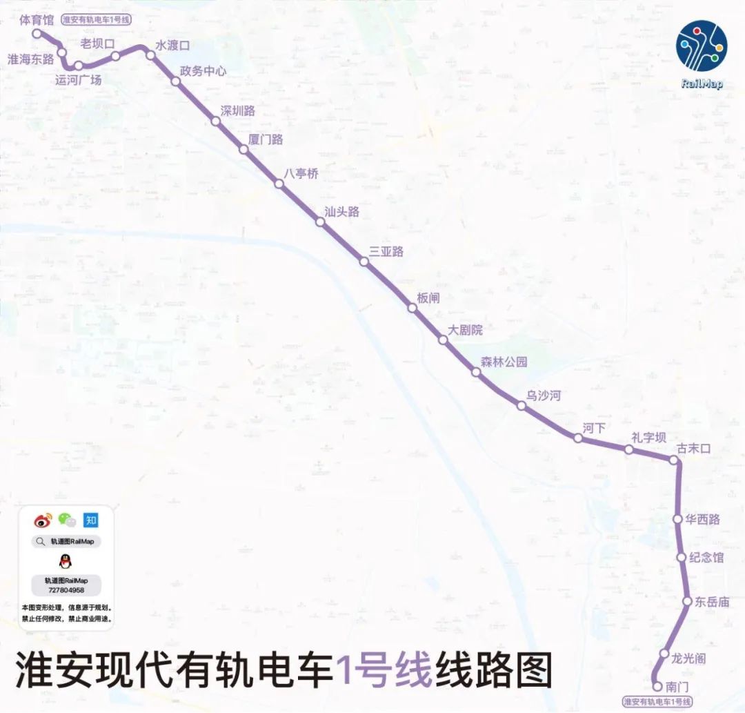 淮安地铁1号线线路图图片