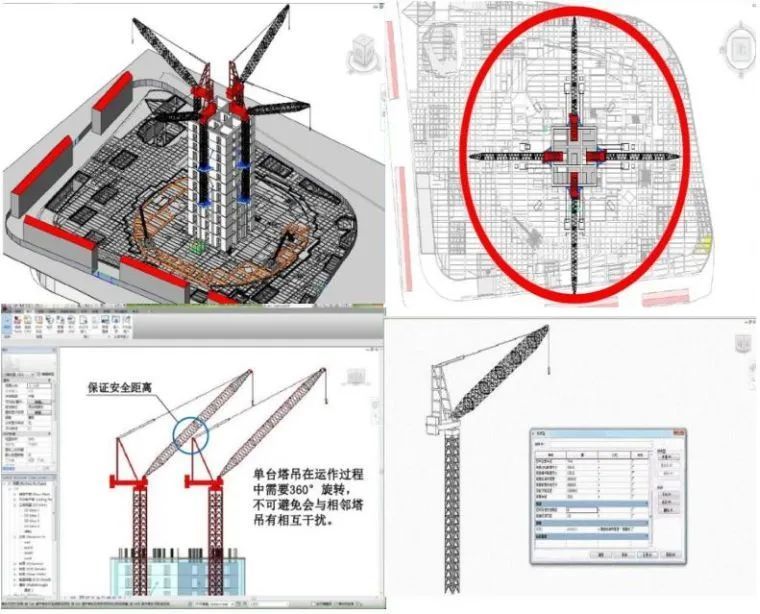 BIM建模原理及操作,内附大量实际案例_8 BIM建模原理及操作,内附大量实际案例_8