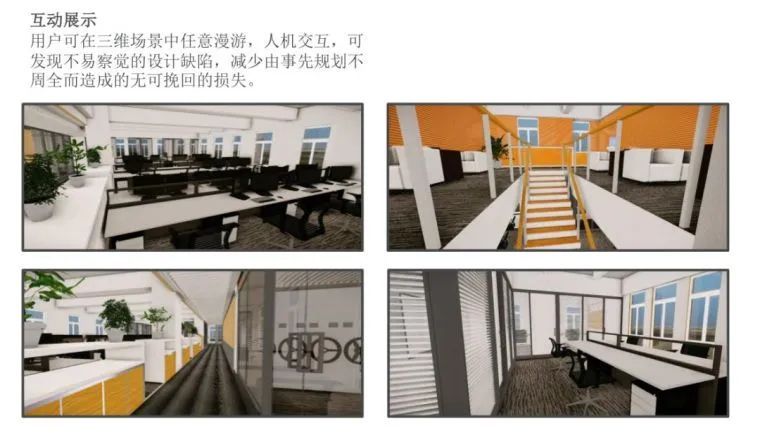 BIM建模原理及操作,内附大量实际案例_42 BIM建模原理及操作,内附大量实际案例_42