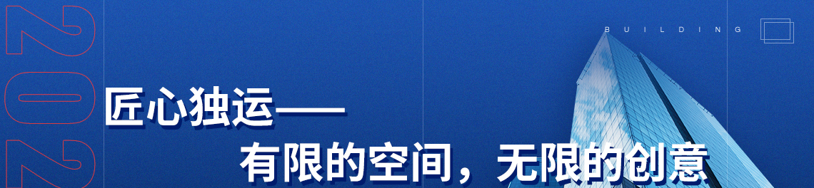 标题：匠心独运——有限的空间，无限的创意，关键词：民宿设计，酒店会所