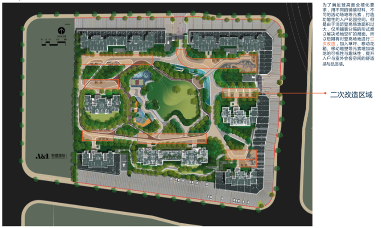 住宅绿化景观CAD资料下载-[杭州]某湖高层住宅绿化景观概念方案