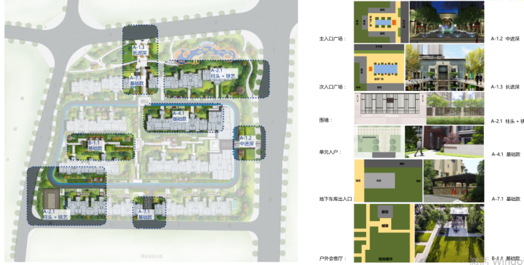 扬州44亩景观深化方案设计_改善型住宅景观-8-平面分析