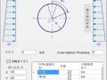 采用visualslope软件进行隧道衬砌设计方法