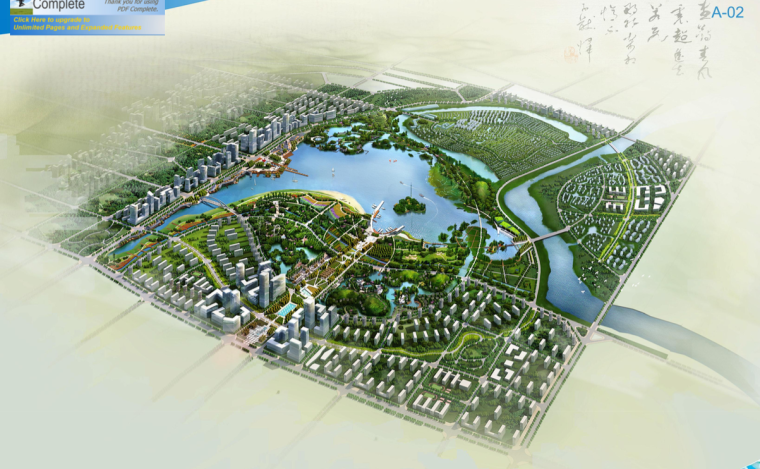 湖南长沙景观设计资料下载-[湖南]长沙滨湖生态公园景观设计方案