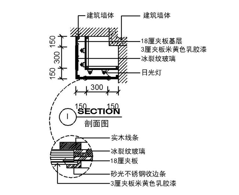 现代简洁特色服装店室内装修施工图设计-详图设计